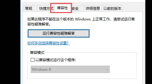 Win10ϵͳ�治��CFӦ����ô����