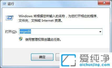 win7玩游戏不能全屏怎么设置