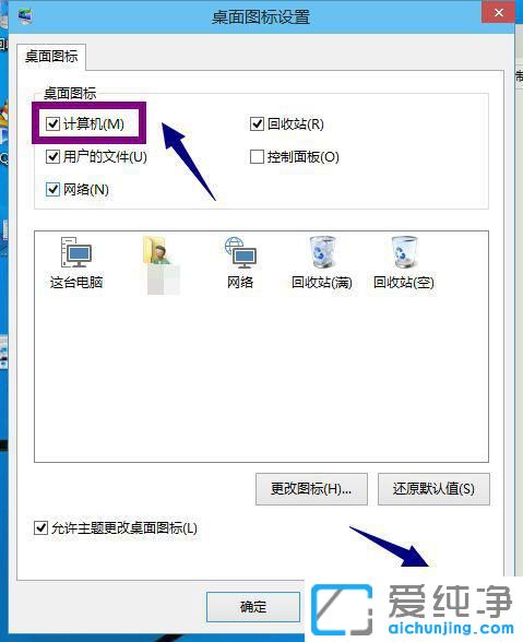 win10ϵͳ������û���ҵĵ���ͼ����ô����