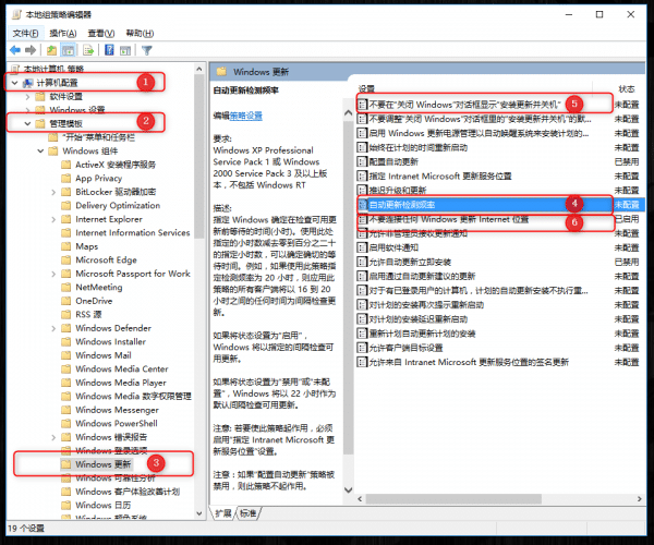 Win10ϵͳ���ͨ������Թر��Զ�����