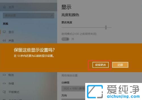 win10������Ļ�кڱ���ô��ȫ��