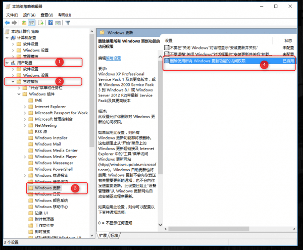 Win10ϵͳ���ͨ������Թر��Զ�����
