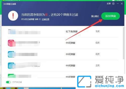 win7ϵͳ��ô��ֹ�������