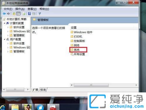 win7ϵͳ�޷������ػ���ô����
