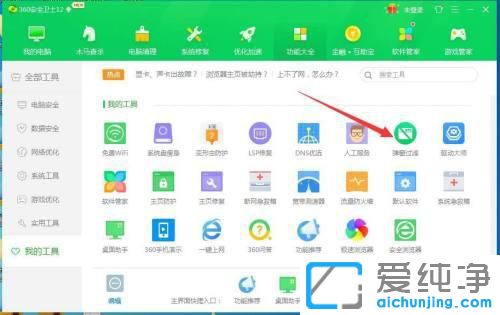 win7ϵͳ��ô��ֹ�������
