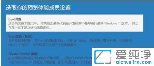 Win10û���յ�Win11��������֪ͨ��ô����