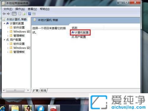 win7ϵͳ�޷������ػ���ô����