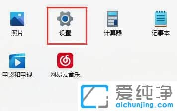 win11�Զ�����������ô����