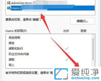 win11û�д򿪸��ļ���Ȩ����ô����