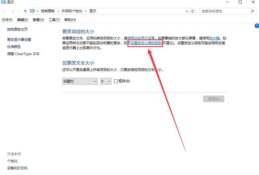 win10ϵͳ����ģ����������ô����