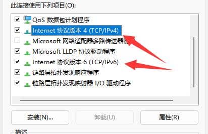 win11ϵͳ��ô�޸�dns��ַ��