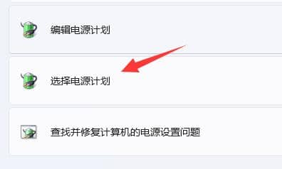 win11玩游戏掉帧严重怎么解决