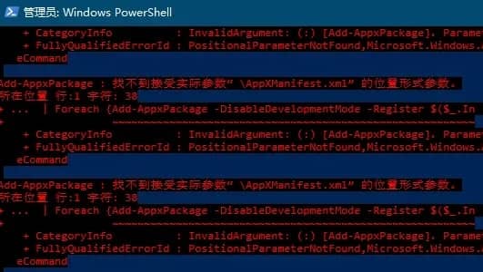 win11��ȫ�����޷���������Ӧ��ѡ�񴰿�