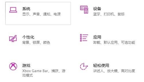 win10��ô����רע����