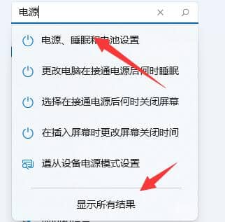 win11玩游戏掉帧严重怎么解决