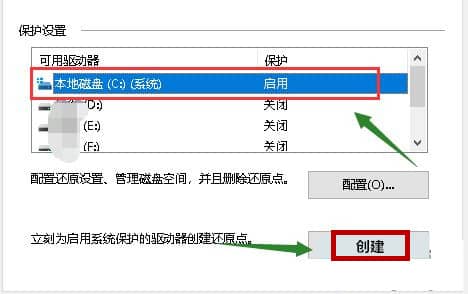 win10ϵͳ»¹Ôµ½Ä³¸öʱ¼äµã