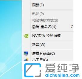 win7调整鼠标灵敏度在哪