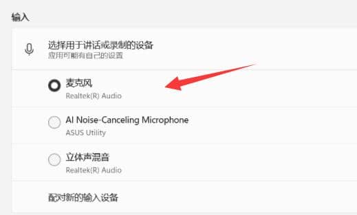 win11ϵͳ��˷�û��Ӧ��ô����