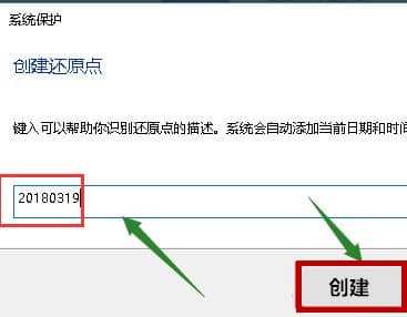 win10ϵͳ»¹Ôµ½Ä³¸öʱ¼äµã