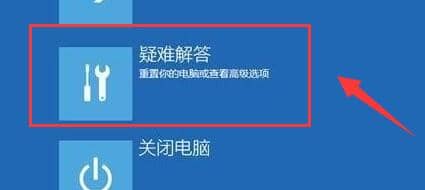 win11怎么开启vt虚拟化功能