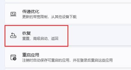 win11怎么开启vt虚拟化功能