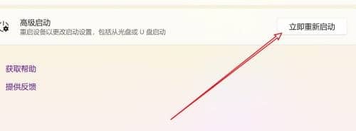win11怎么开启vt虚拟化功能