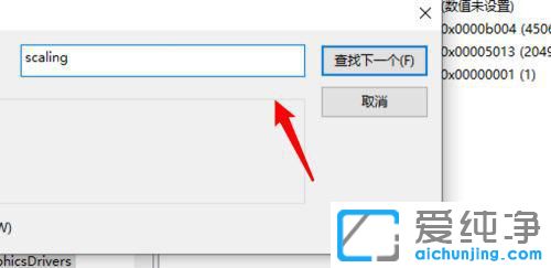 win10穿越火线怎么调全屏没有两边黑黑的