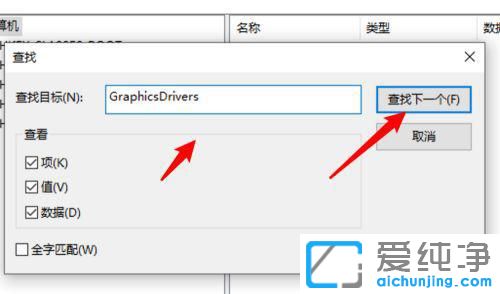 win10穿越火线怎么调全屏没有两边黑黑的