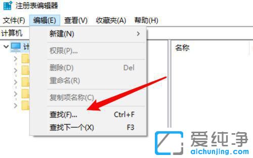win10穿越火线怎么调全屏没有两边黑黑的