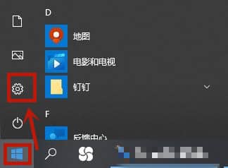 win10如何释放c盘磁盘空间