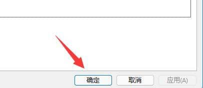 win11文件夹访问被拒绝无法删除