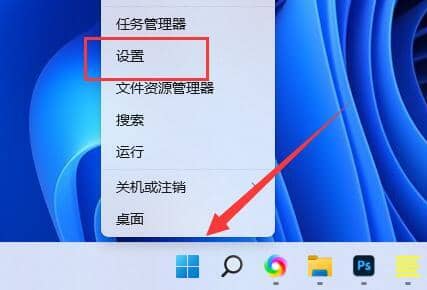 win11键盘快捷键怎么设置