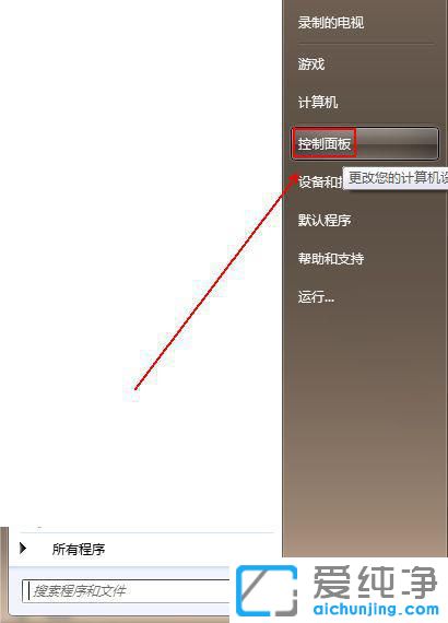 w7ϵͳ������ô������Ļ����