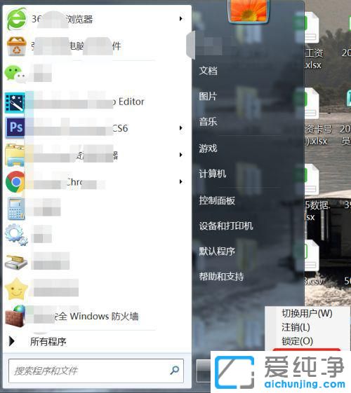 windows7�޷��˳���ȫģʽ��ô����