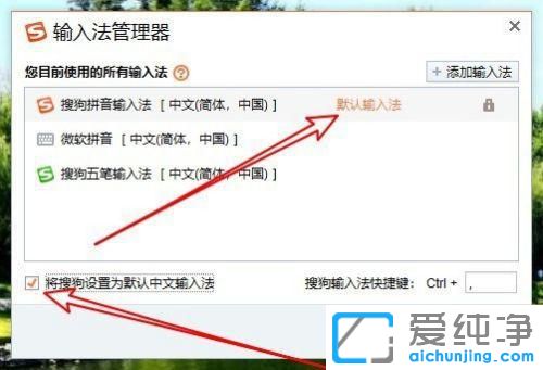 win10��������ѹ����뷨ΪĬ�����뷨