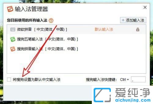 win10��������ѹ����뷨ΪĬ�����뷨