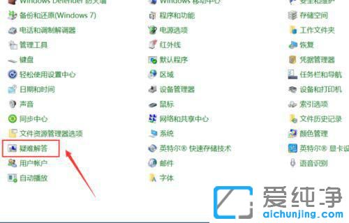 win10老是更新失败怎么解决
