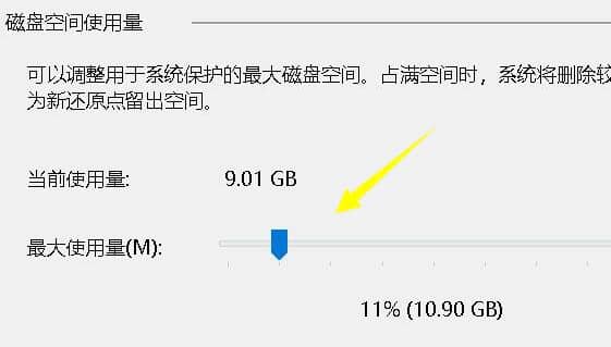 Win11ϵͳcÅÌÖ»ÄÜѹËõºÜСһ²¿·Ö