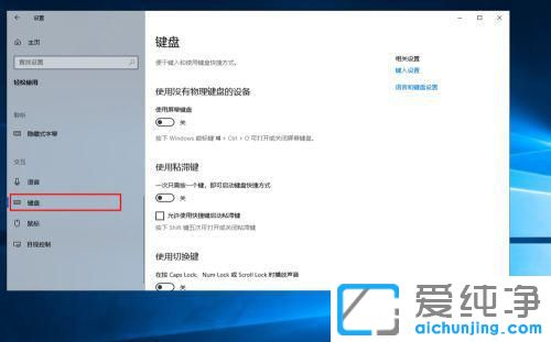 Win10�����л���Сд��Ļ�ϳ���ͼ��
