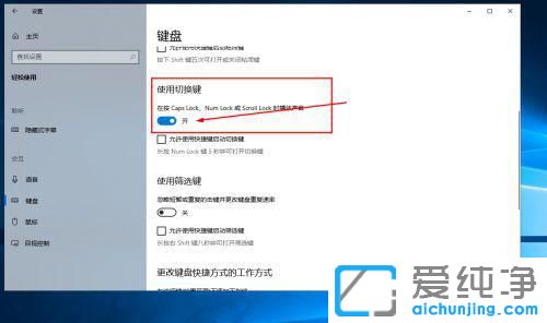 Win10�����л���Сд��Ļ�ϳ���ͼ��