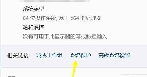 Win11ϵͳcÅÌÖ»ÄÜѹËõºÜСһ²¿·Ö