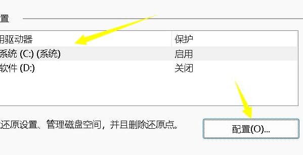 Win11ϵͳcÅÌÖ»ÄÜѹËõºÜСһ²¿·Ö