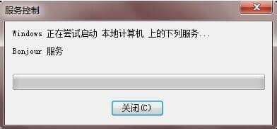 Win10��iTunes��ʾbonjour�����ѱ�������ô�죿