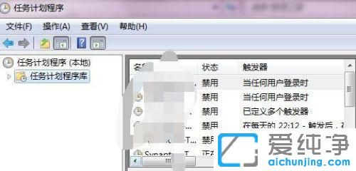 win7����ƻ�������ô��