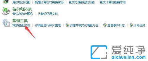 win7����ƻ�������ô��