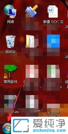 win7����ƻ�������ô��