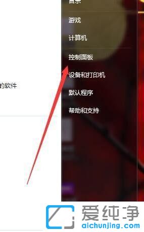 win7����ƻ�������ô��