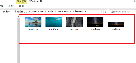 win10电脑主题的图片在哪里