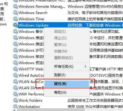win10如何永久关闭自动更新