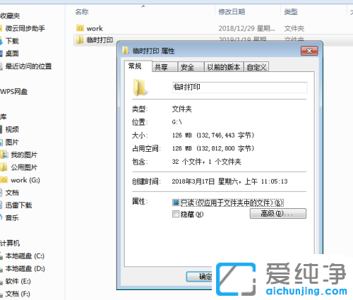 win7ϵͳ��ô���������ļ���